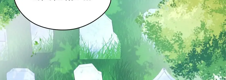 Accidental Warrior Chapter 5 page 52 - 