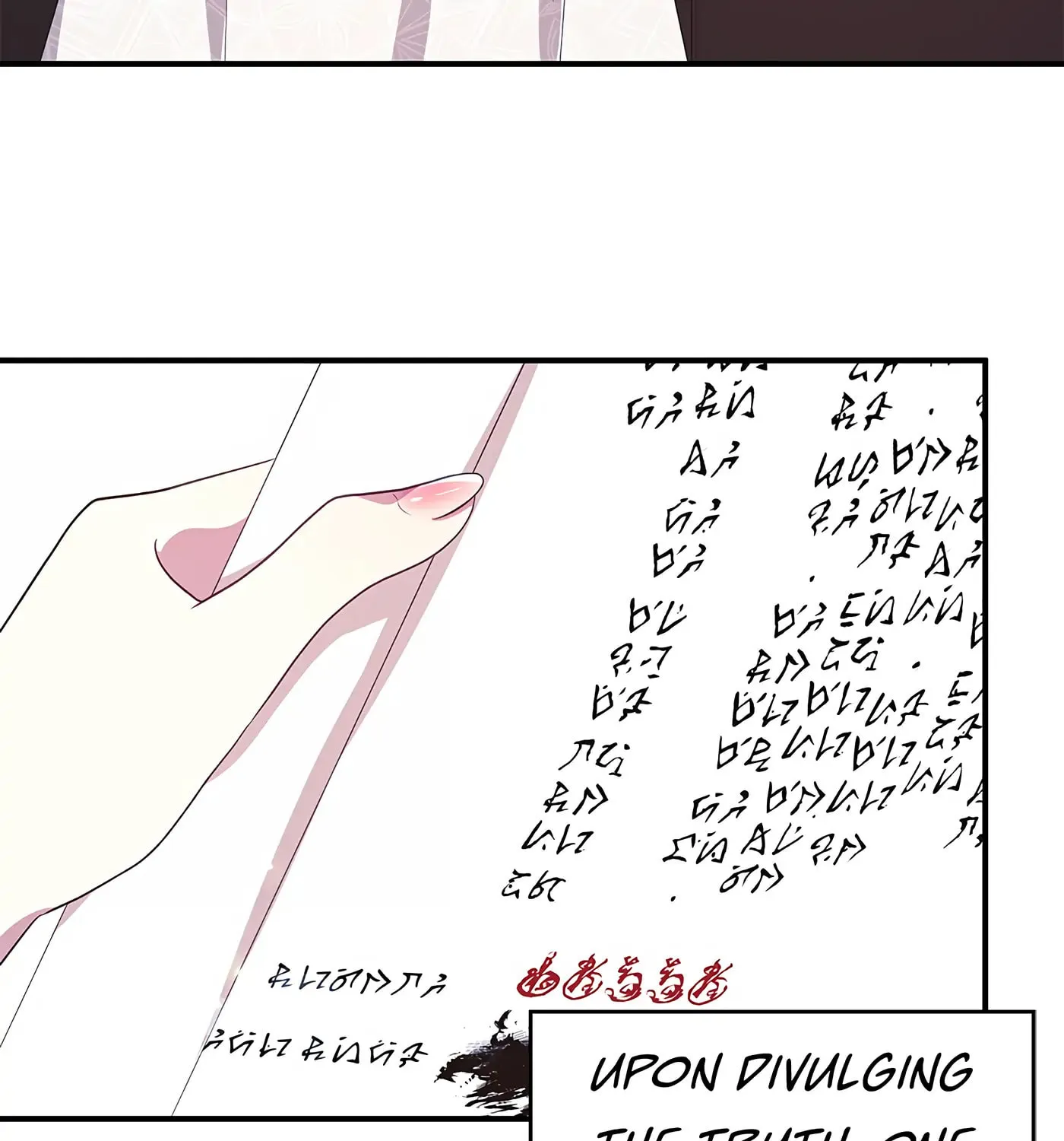 Accidental Warrior Chapter 69 page 3 - 