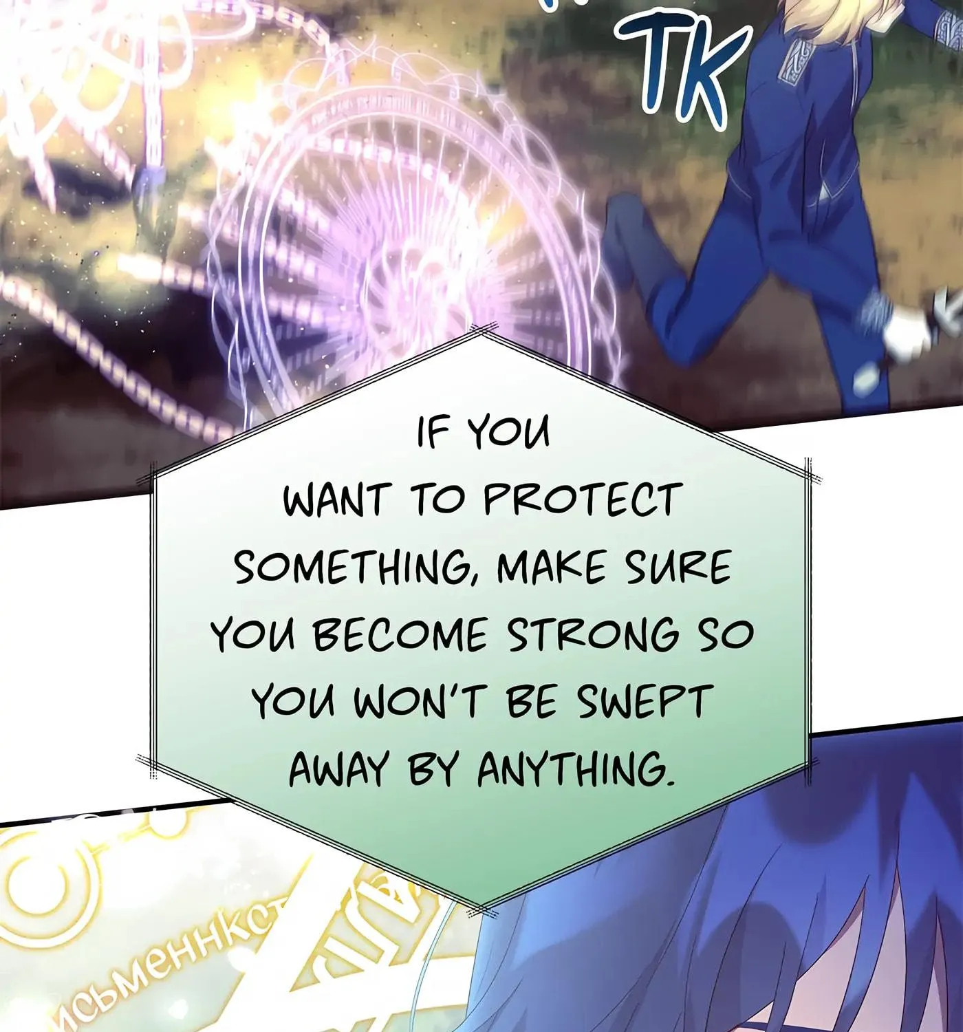 Accidental Warrior Chapter 77 page 107 - 