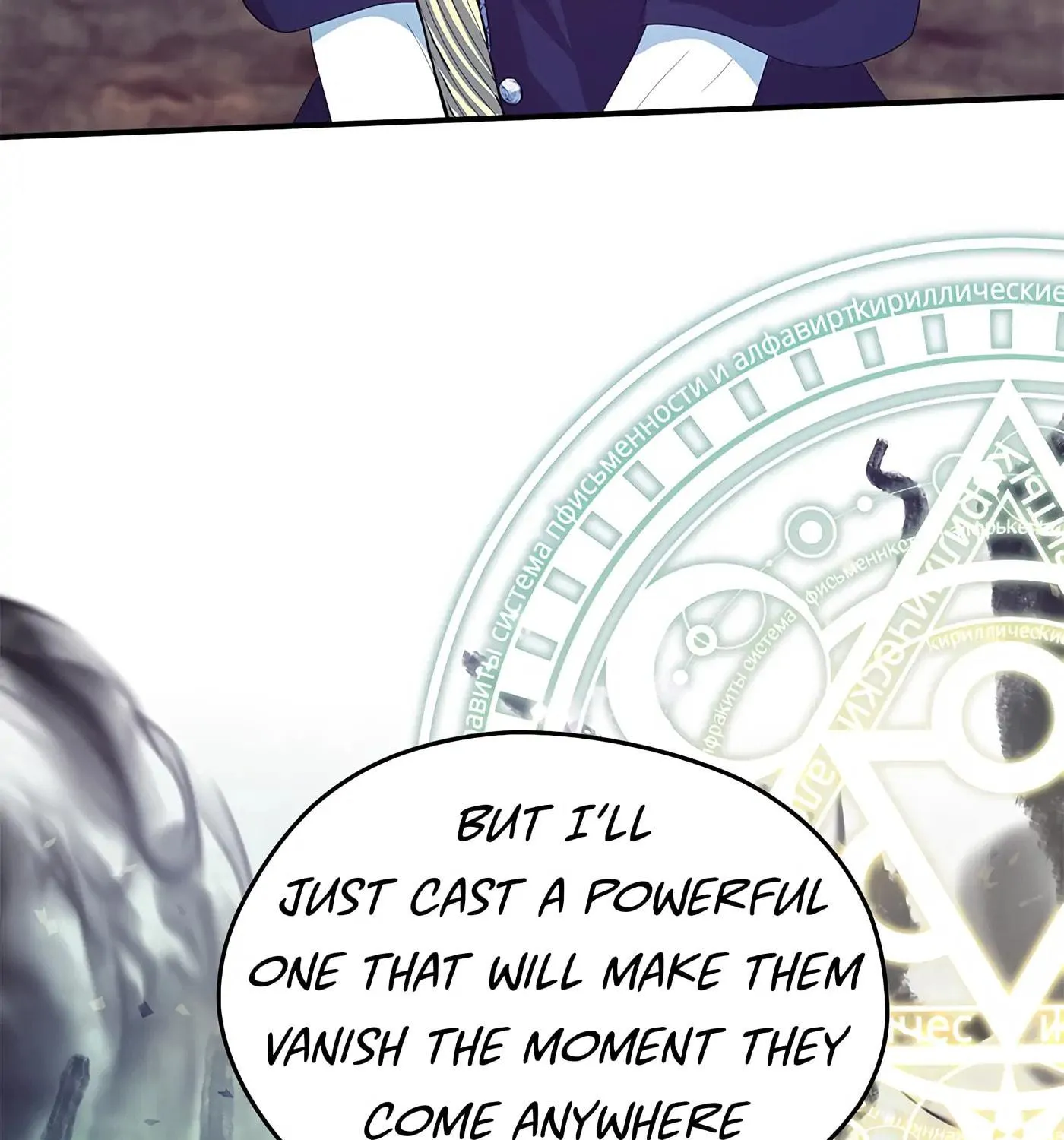 Accidental Warrior Chapter 77 page 53 - 