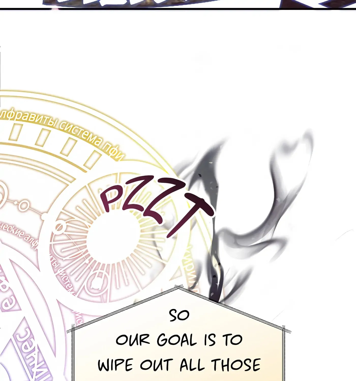 Accidental Warrior Chapter 77 page 73 - 