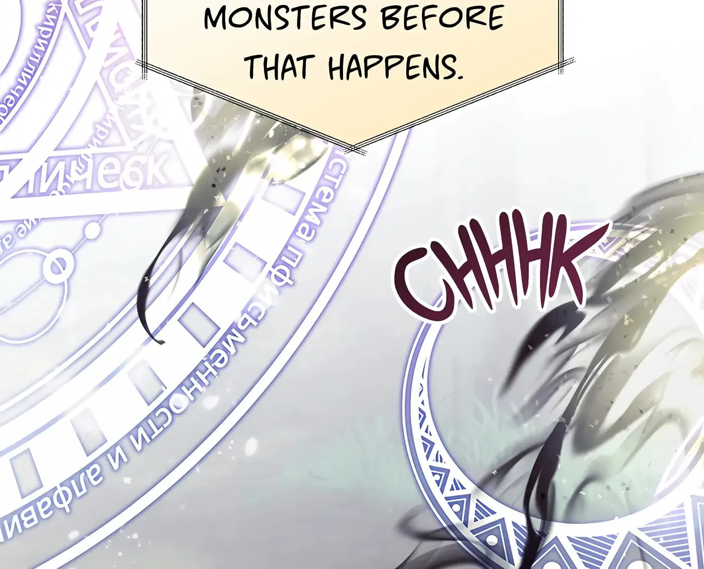 Accidental Warrior Chapter 77 page 74 - 