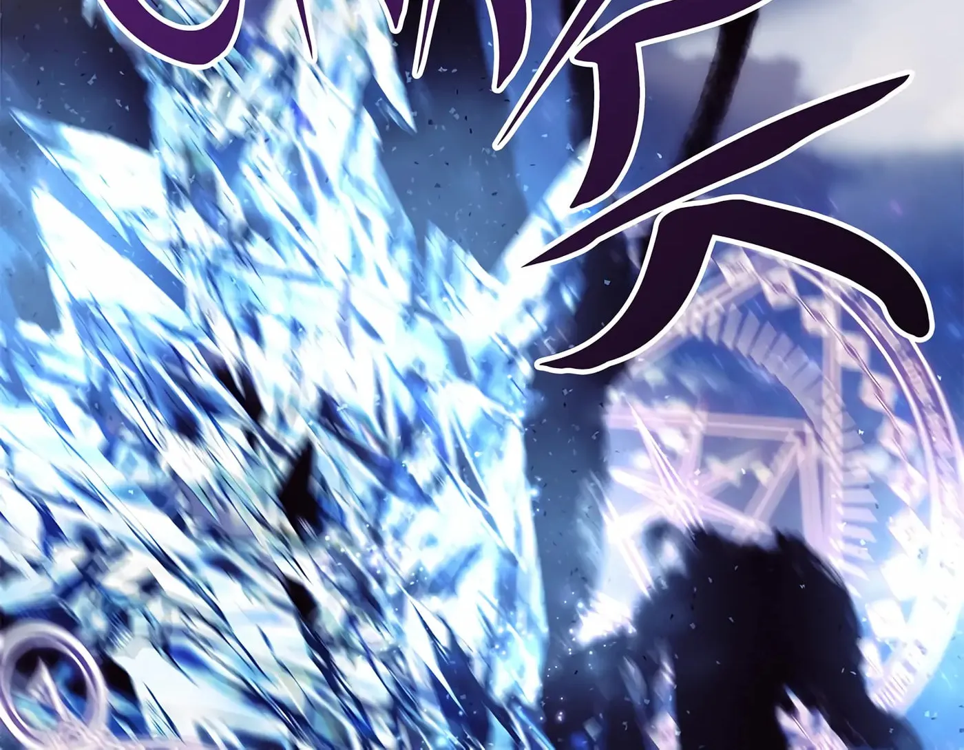 Accidental Warrior Chapter 78 page 104 - 