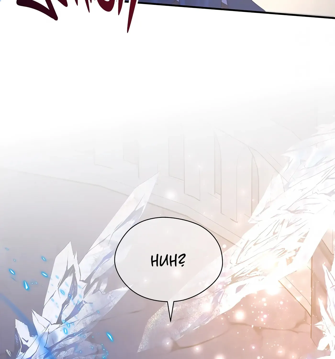 Accidental Warrior Chapter 85 page 91 - 