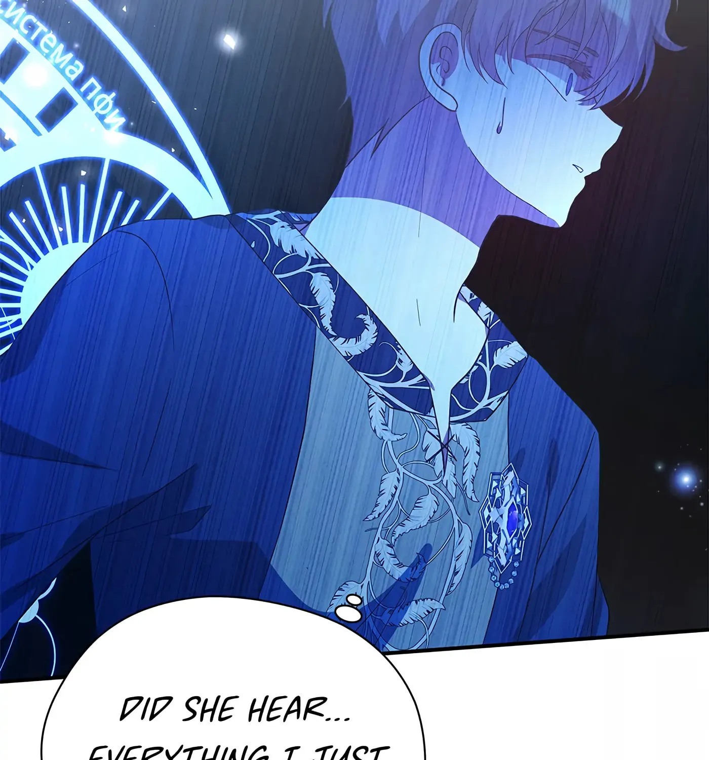 Accidental Warrior Chapter 87 page 33 - 