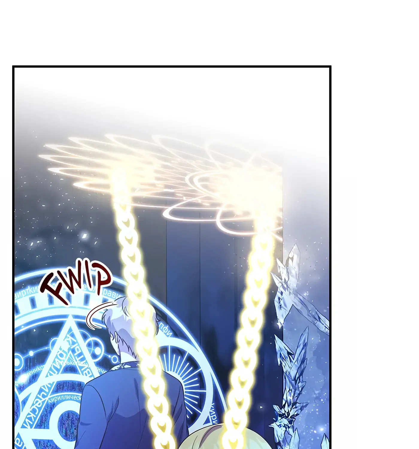 Accidental Warrior Chapter 87 page 43 - 