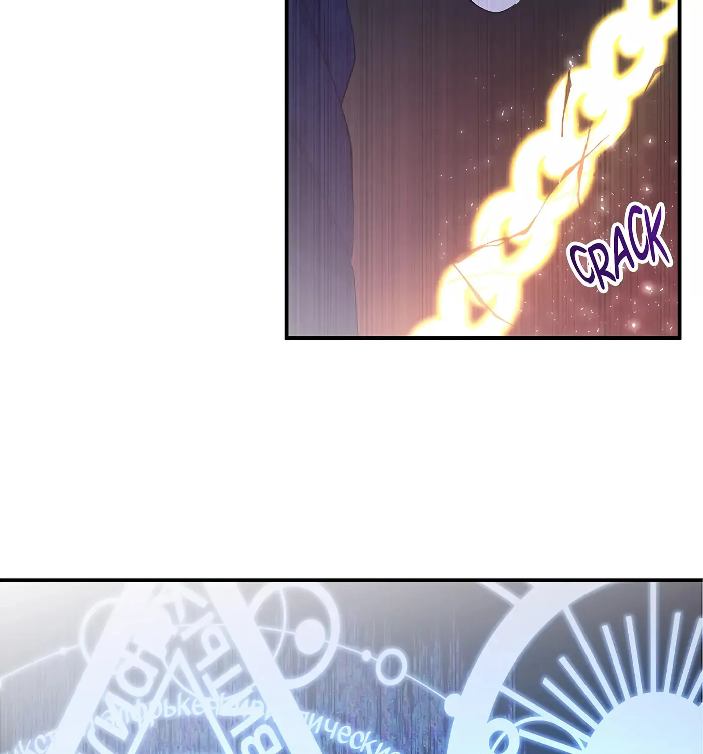 Accidental Warrior Chapter 87 page 45 - 