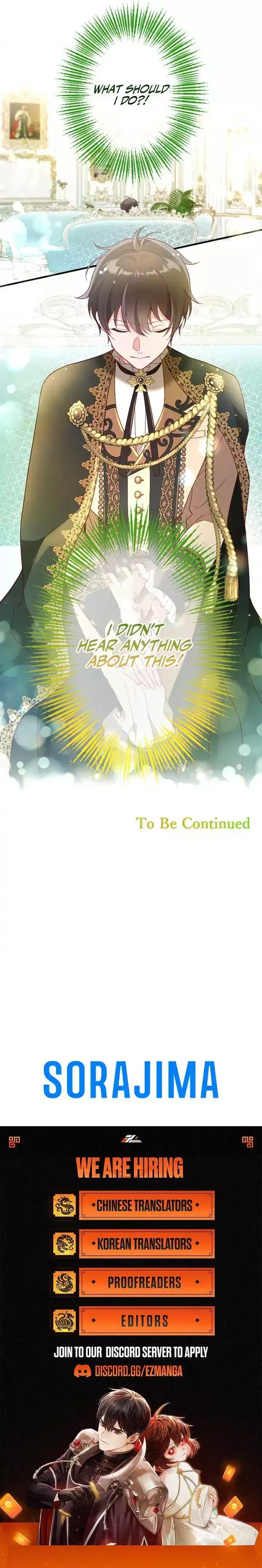 Accidentally Too Good at Being a Temporary Princess Chapter 4 page 12 - 