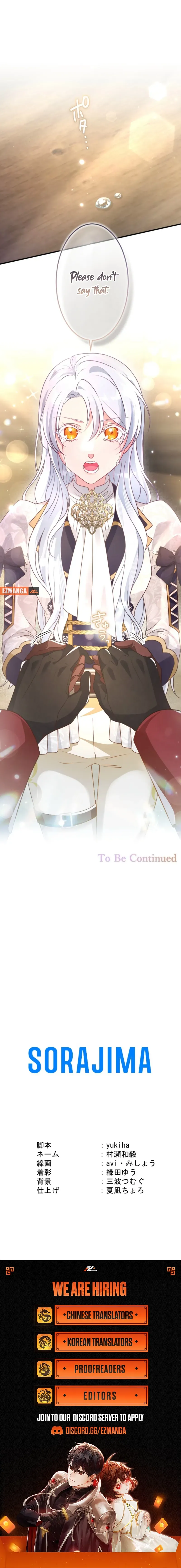 Accidentally Too Good at Being a Temporary Princess Chapter 47 page 13 - 