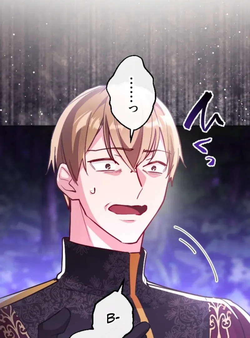 Accidentally Too Good at Being a Temporary Princess Chapter 49 page 81 - 
