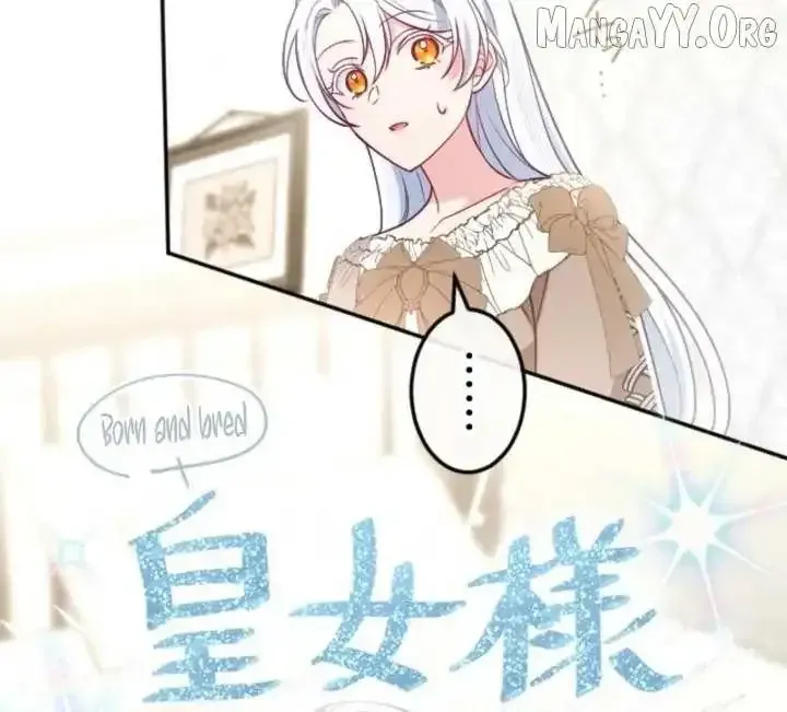 Accidentally Too Good at Being a Temporary Princess Chapter 55 page 55 - 