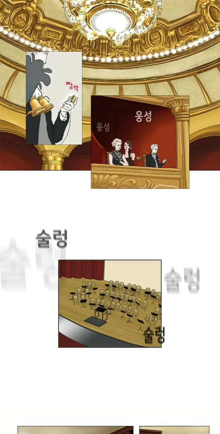 Read Accord chapter 1 image 1 on Lezhin