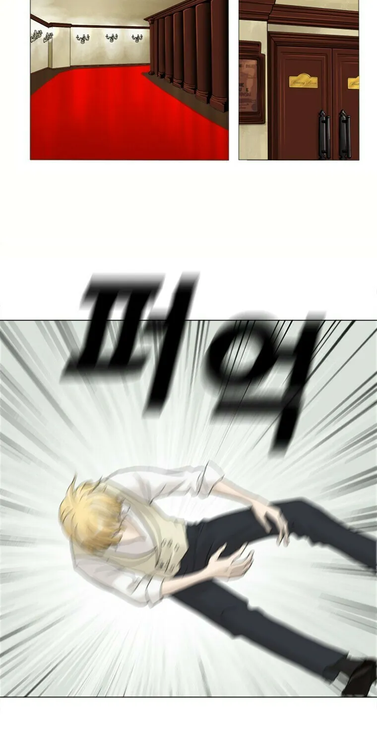Read Accord chapter 1 image 2 on Lezhin