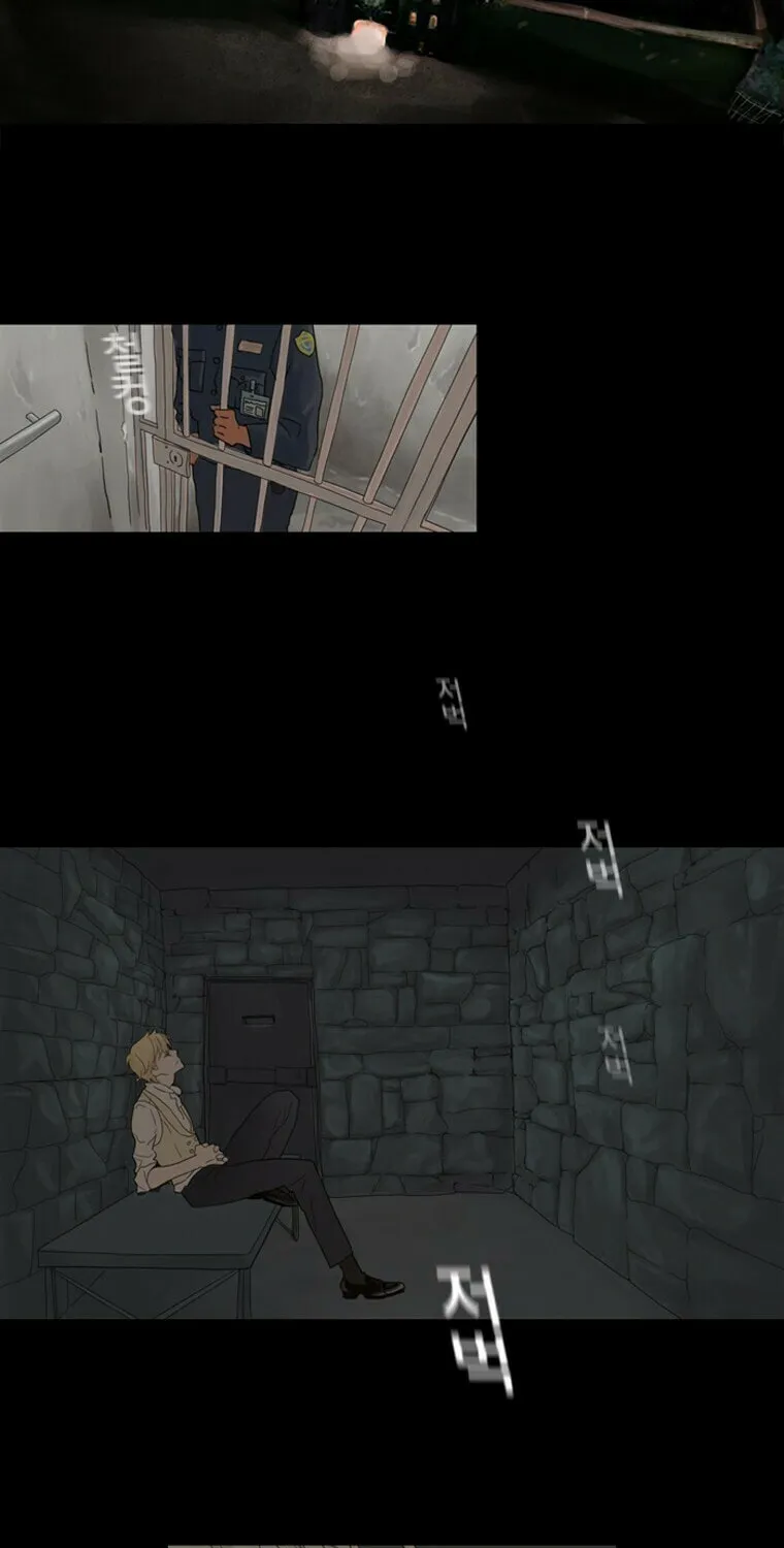 Read Accord chapter 1 image 21 on Lezhin