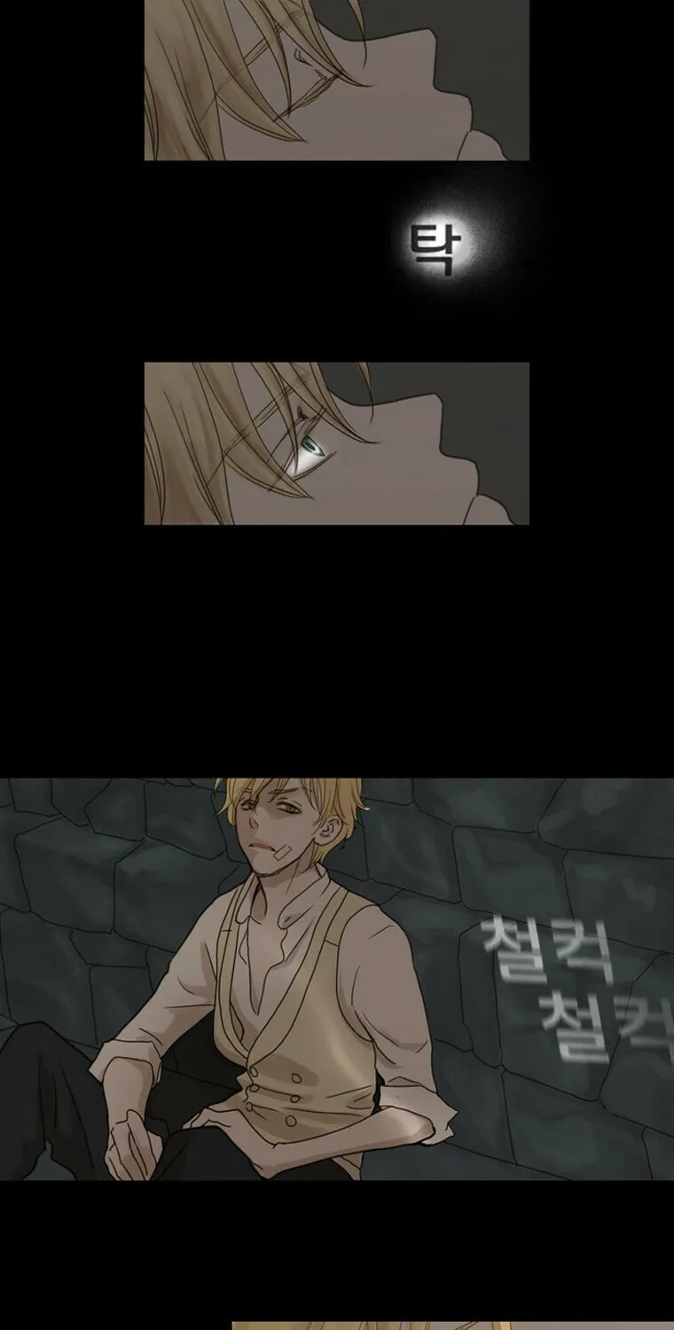 Read Accord chapter 1 image 22 on Lezhin
