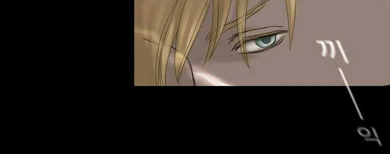 Read Accord chapter 1 image 23 on Lezhin