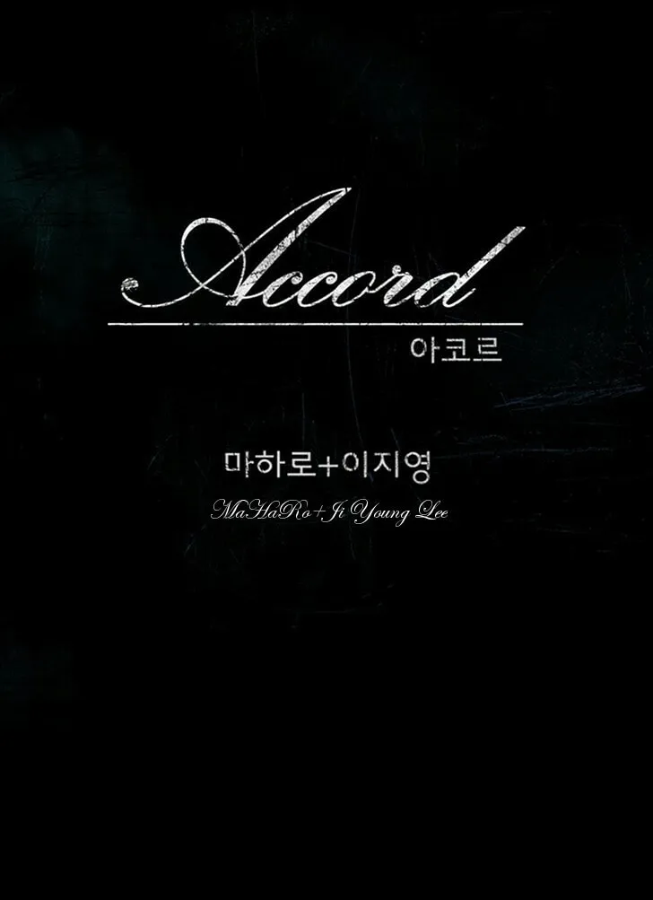 Read Accord chapter 10 image 3 on Lezhin