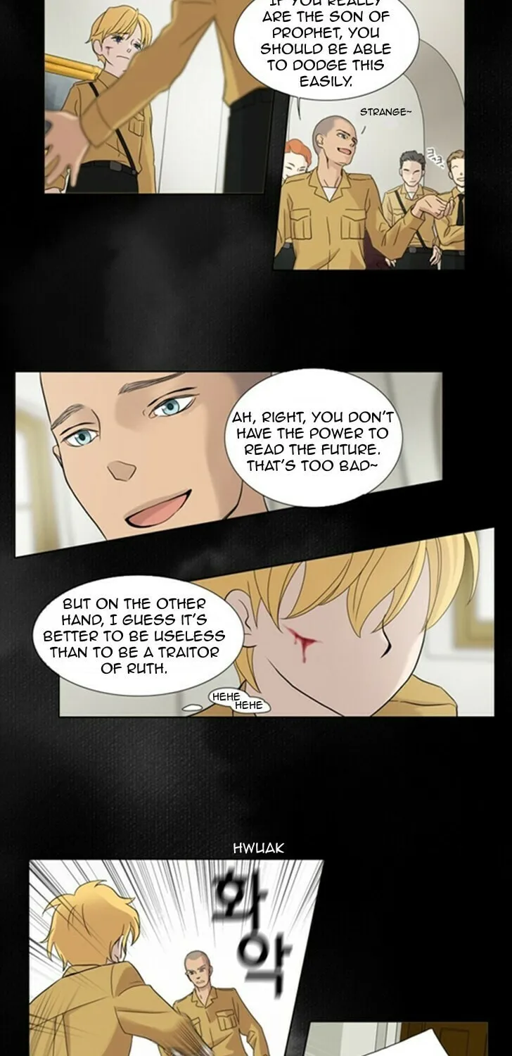 Read Accord chapter 10 image 8 on Lezhin