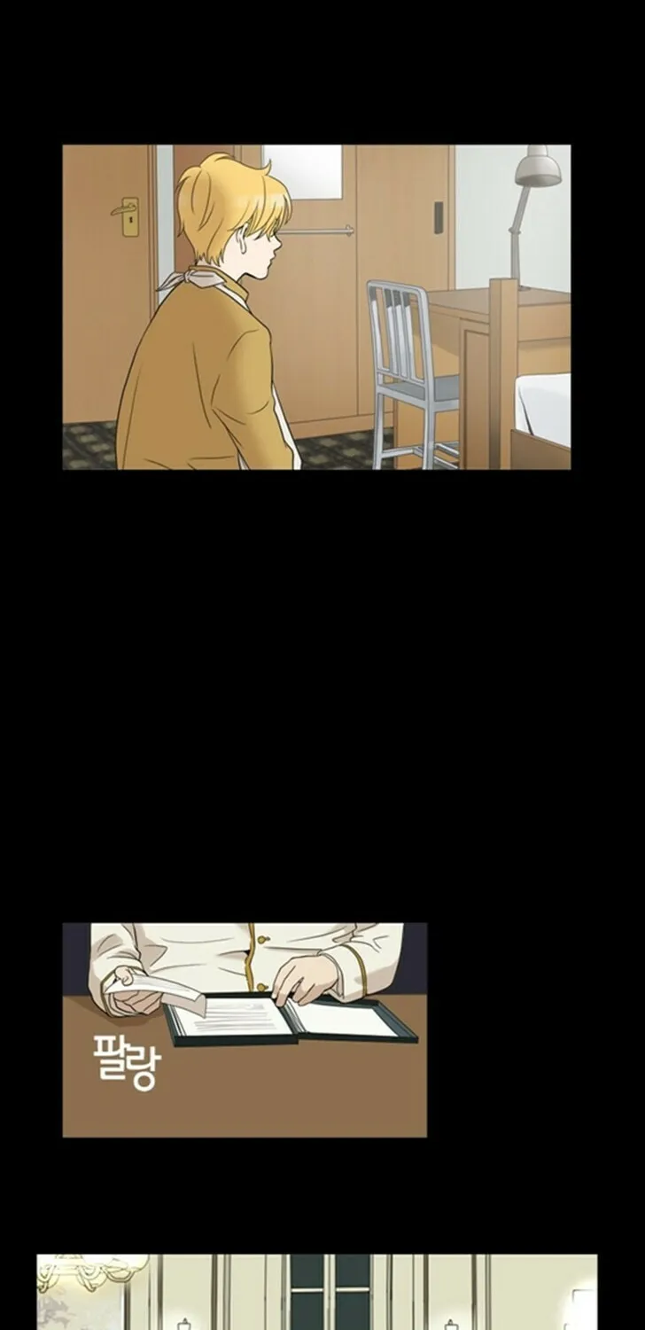 Read Accord chapter 11 image 21 on Lezhin