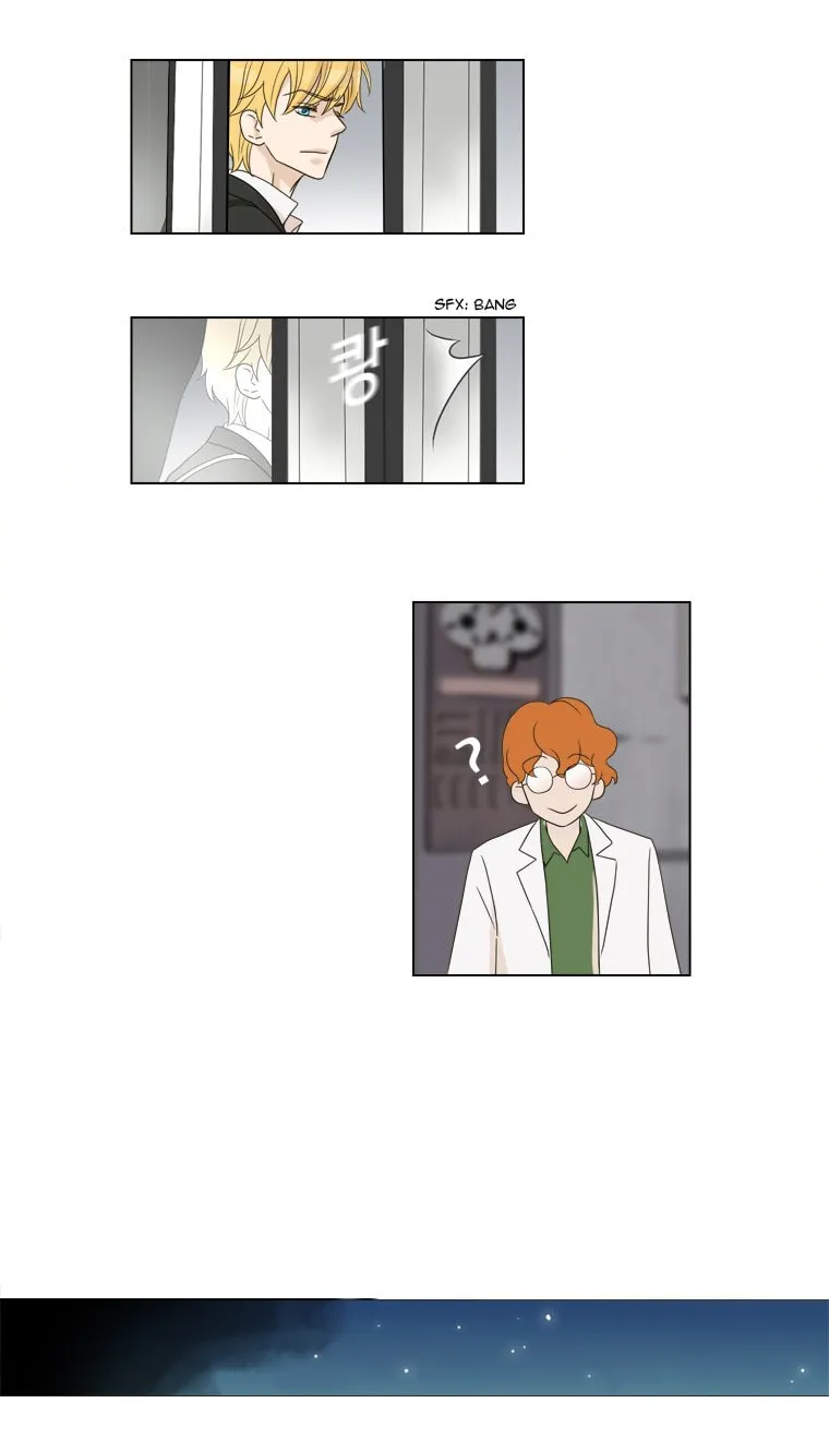 Read Accord chapter 13 image 16 on Lezhin
