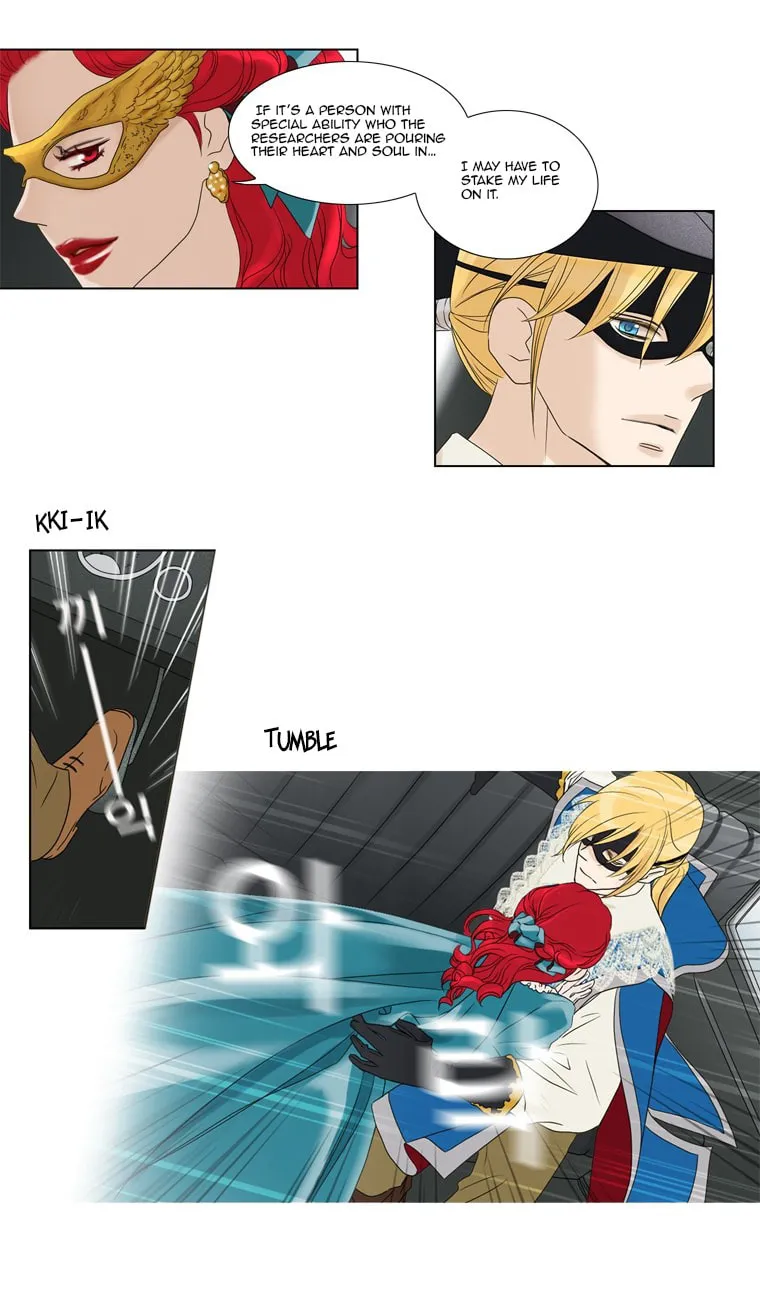 Read Accord chapter 15 image 1 on Lezhin