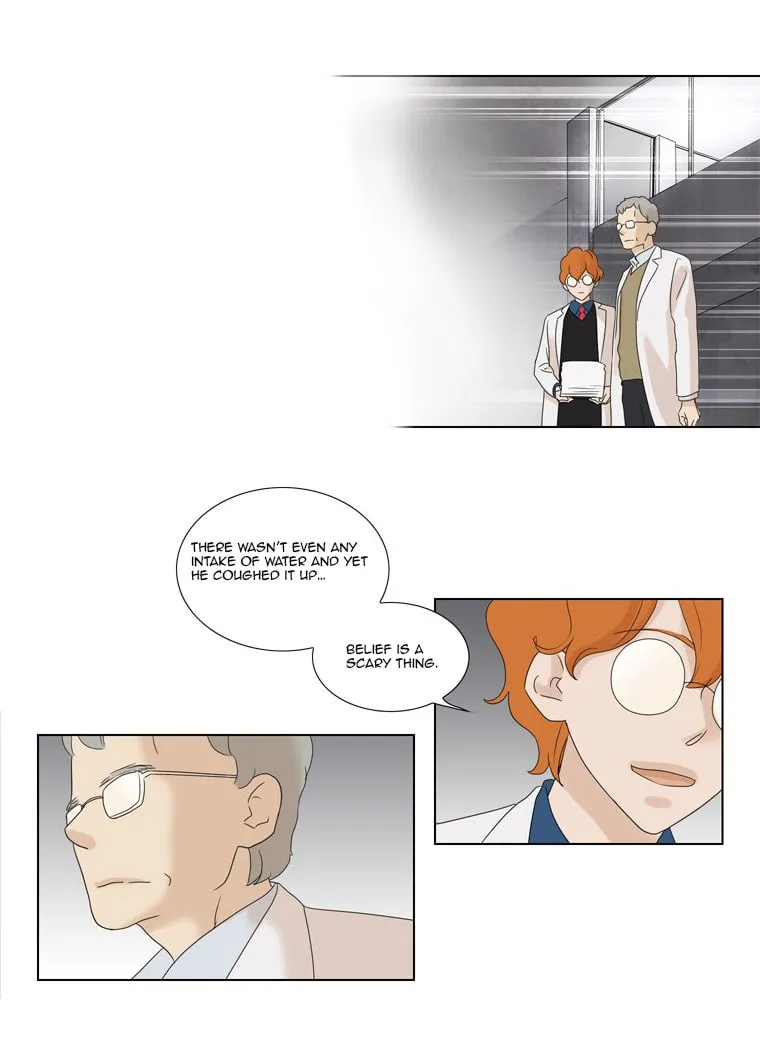 Read Accord chapter 15 image 22 on Lezhin