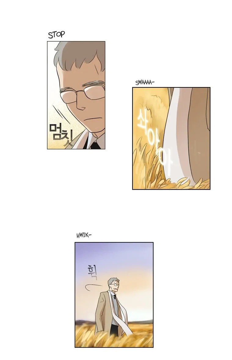 Read Accord chapter 15 image 27 on Lezhin