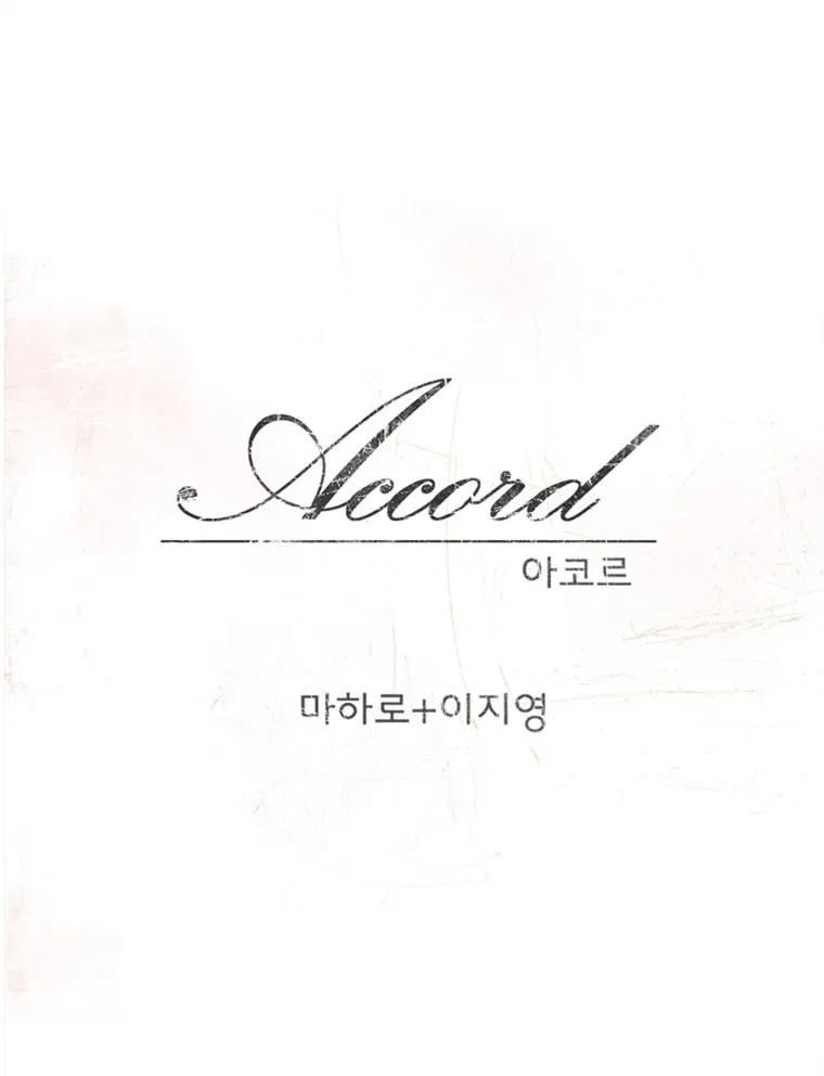 Read Accord chapter 15 image 7 on Lezhin