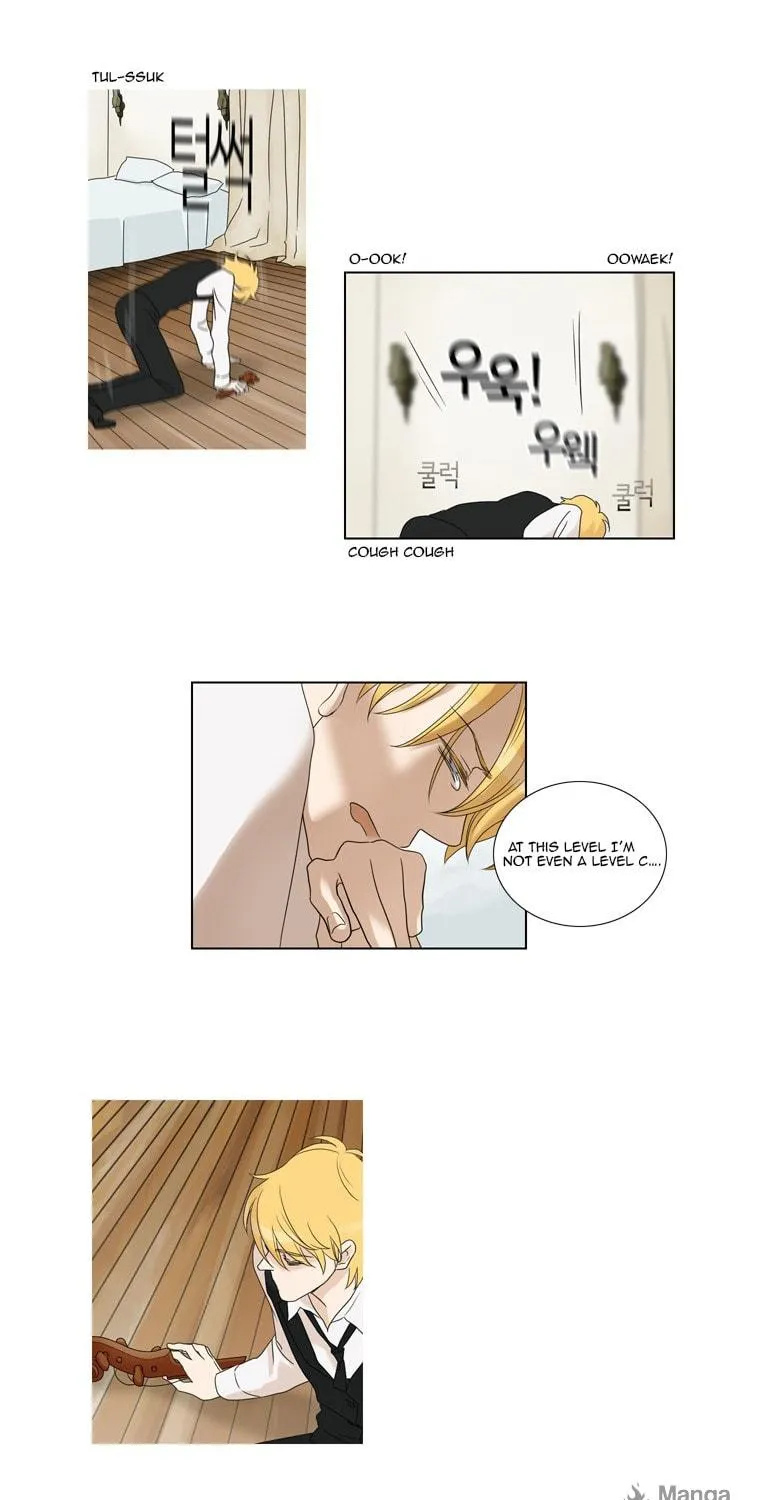 Read Accord chapter 16 image 20 on Lezhin