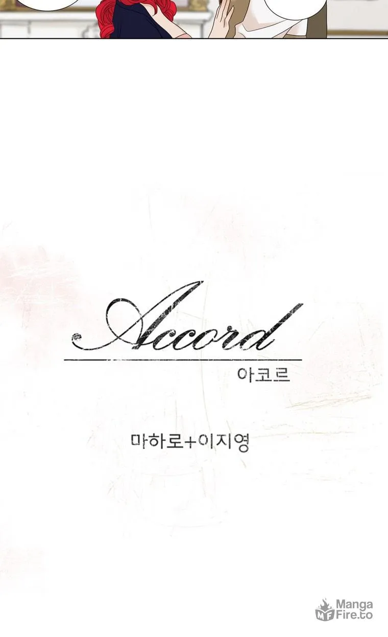 Read Accord chapter 16 image 8 on Lezhin