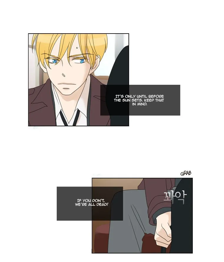 Read Accord chapter 17 image 26 on Lezhin