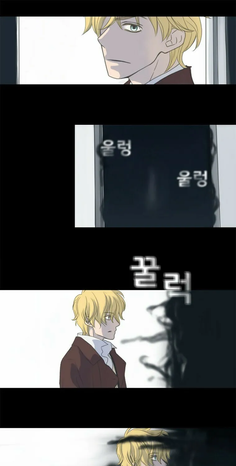 Read Accord chapter 2 image 13 on Lezhin