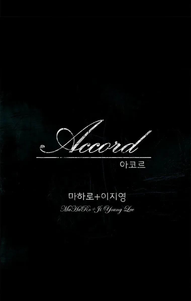 Read Accord chapter 2 image 4 on Lezhin