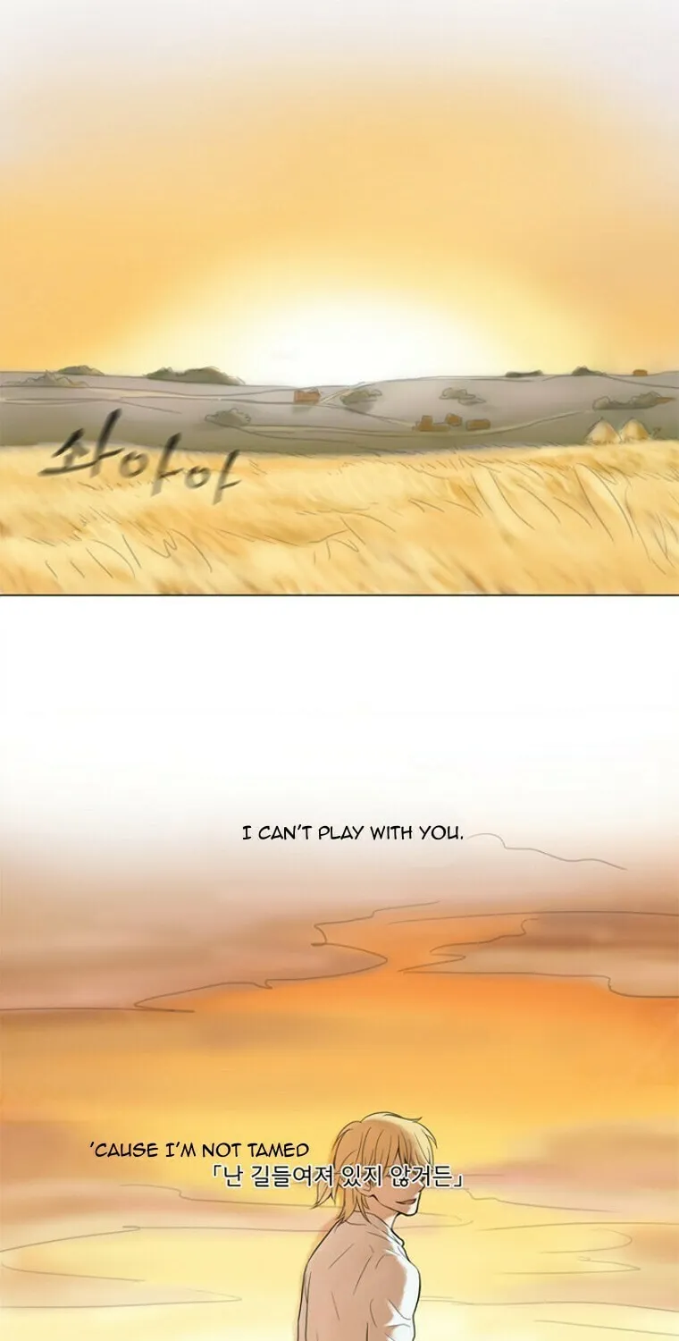 Read Accord chapter 3 image 1 on Lezhin