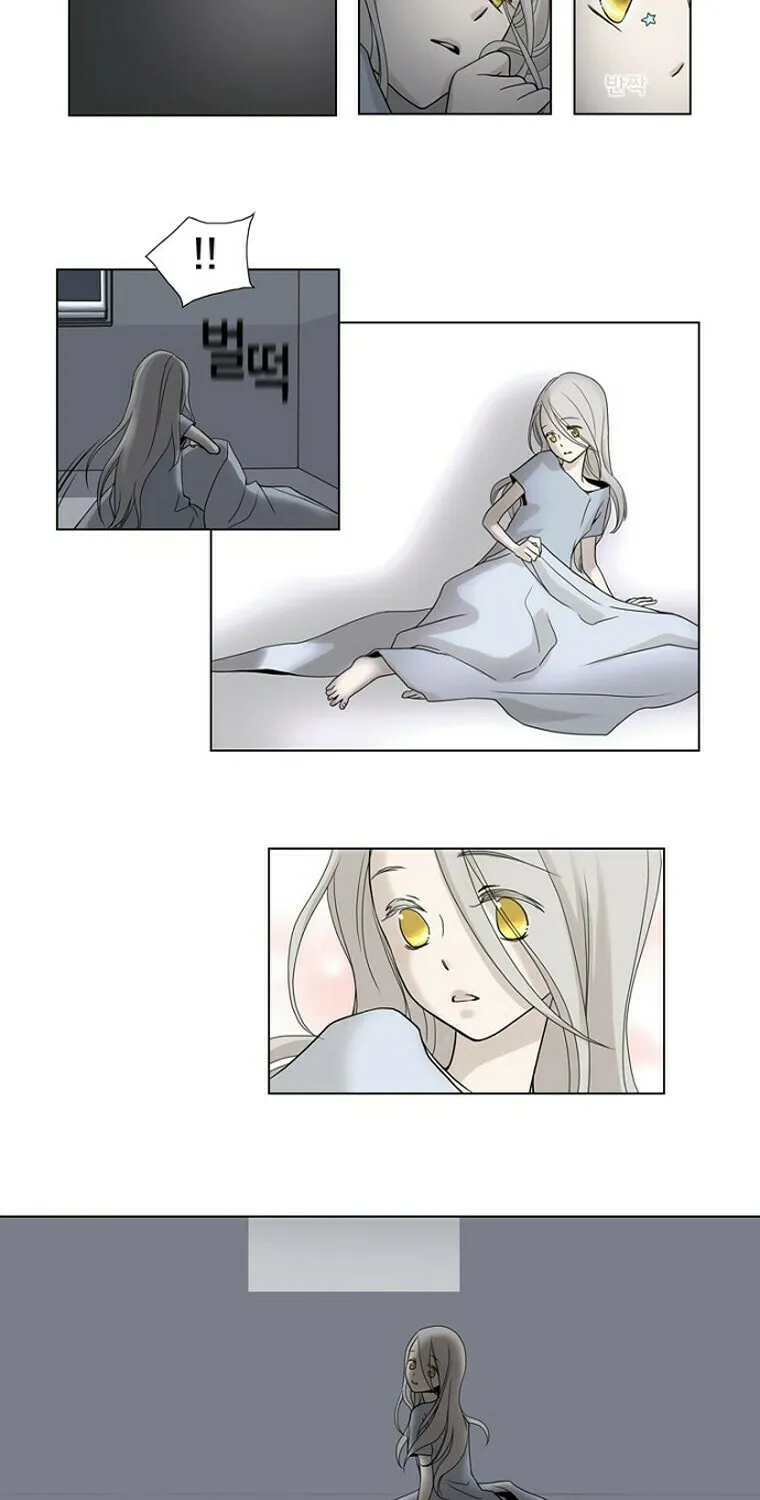 Read Accord chapter 3 image 15 on Lezhin