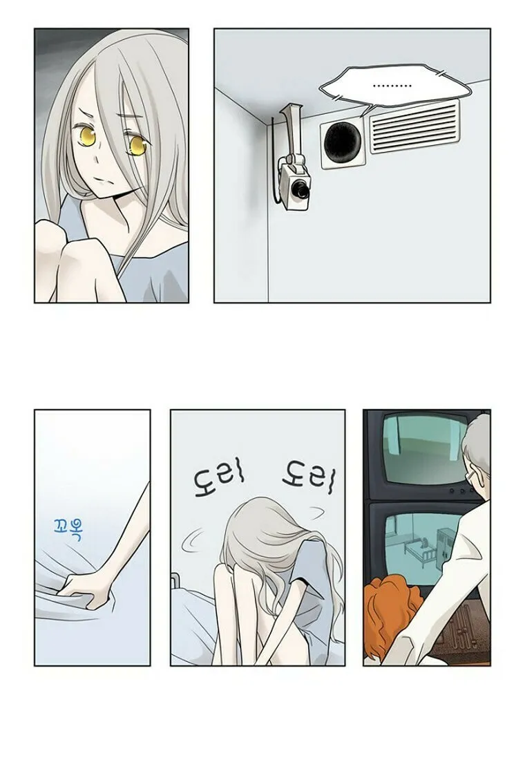 Read Accord chapter 3 image 19 on Lezhin