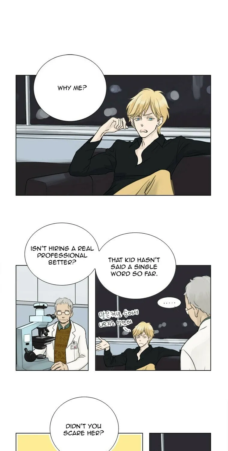 Read Accord chapter 3 image 6 on Lezhin