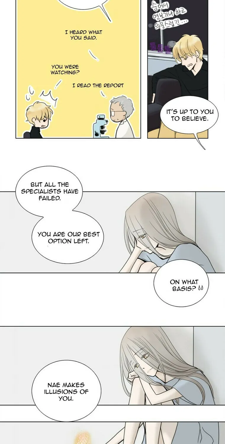 Read Accord chapter 3 image 7 on Lezhin