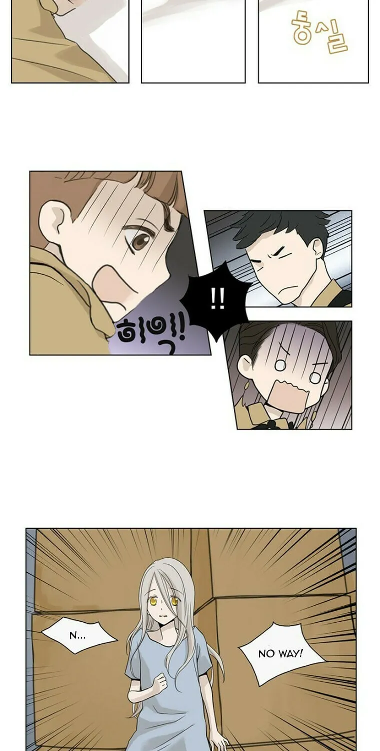 Read Accord chapter 4 image 11 on Lezhin