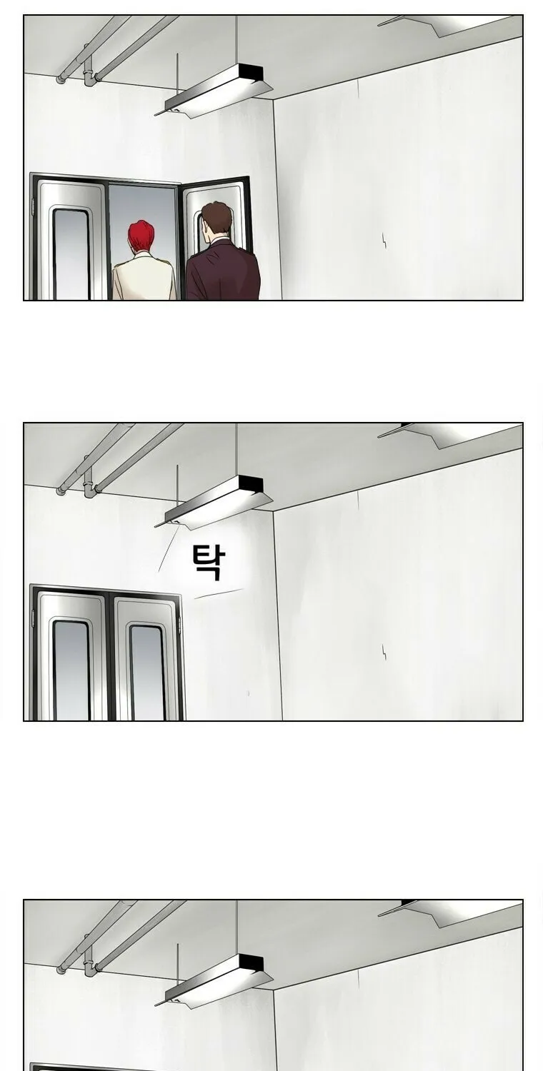 Read Accord chapter 6 image 24 on Lezhin