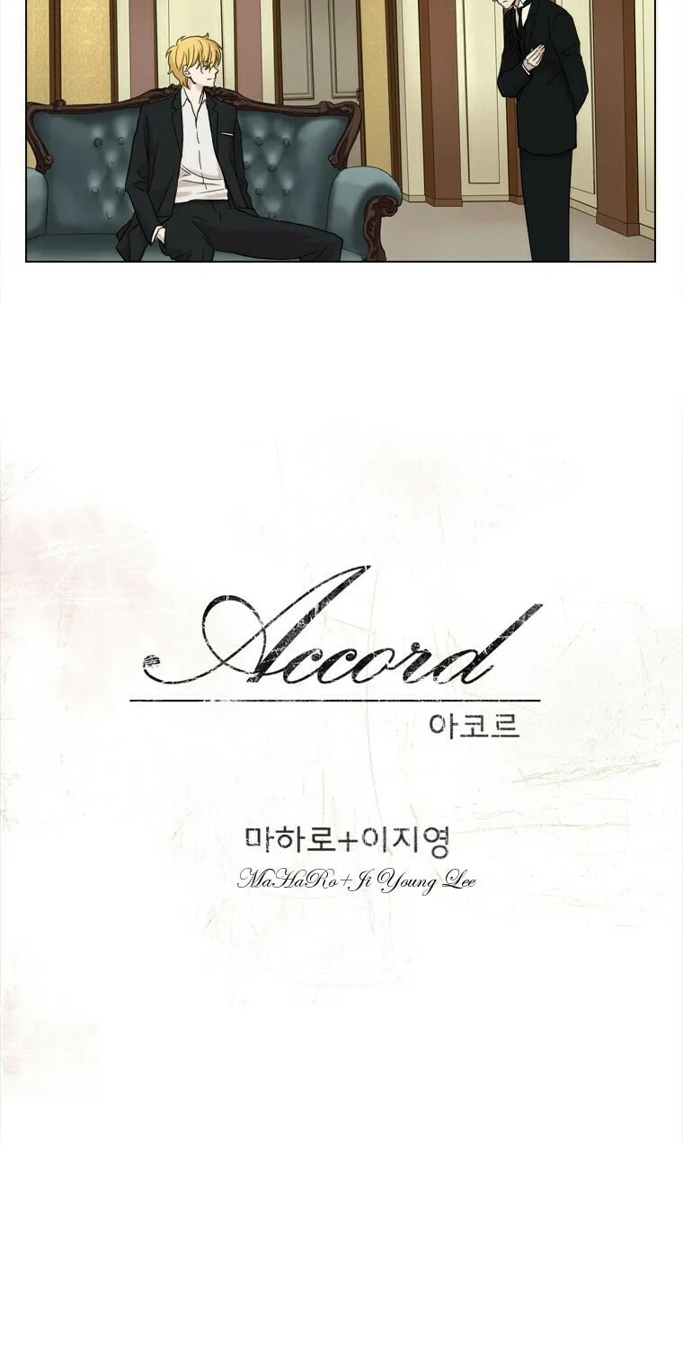 Read Accord chapter 6 image 5 on Lezhin