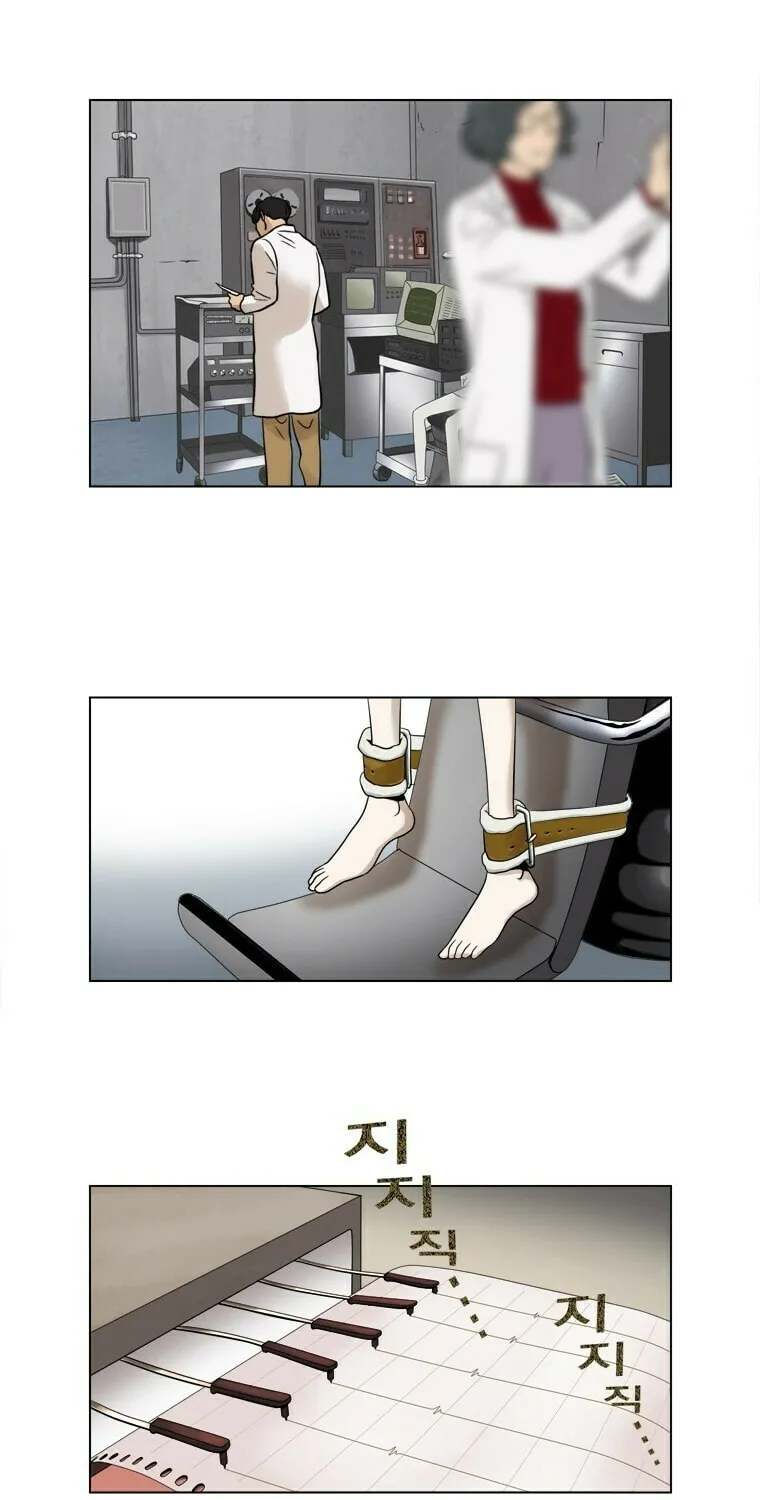 Read Accord chapter 6 image 6 on Lezhin
