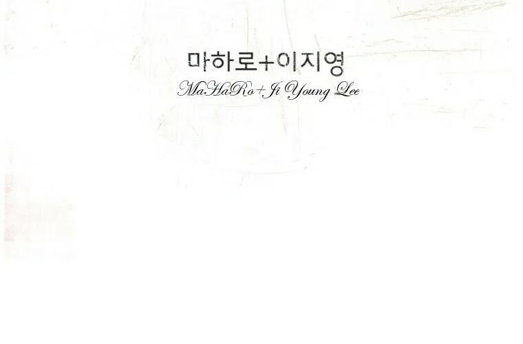 Read Accord chapter 8 image 3 on Lezhin