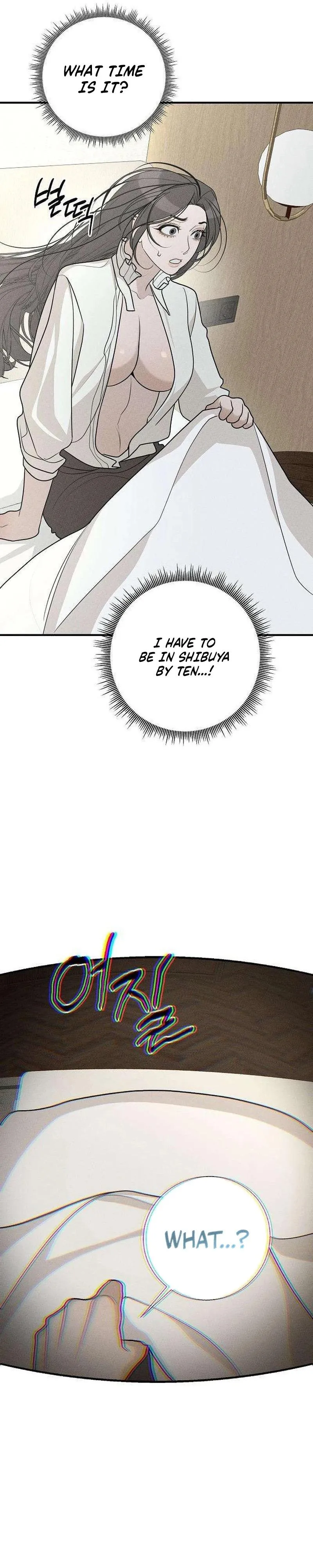 According to Their Own Instincts Chapter 19 page 4 - 