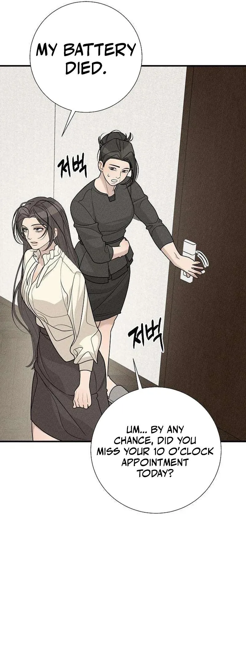 According to Their Own Instincts Chapter 21 page 14 - 