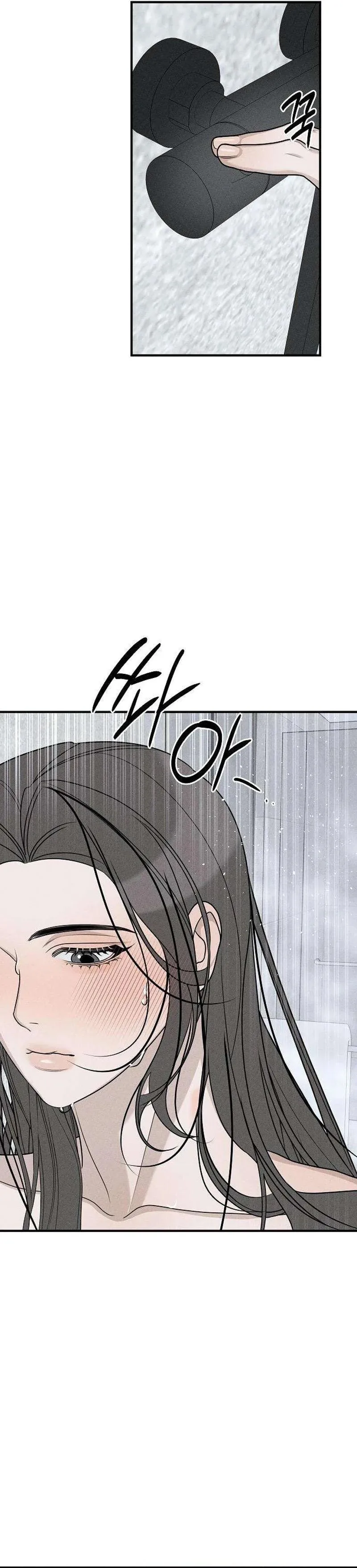 According to Their Own Instincts Chapter 21 page 21 - 