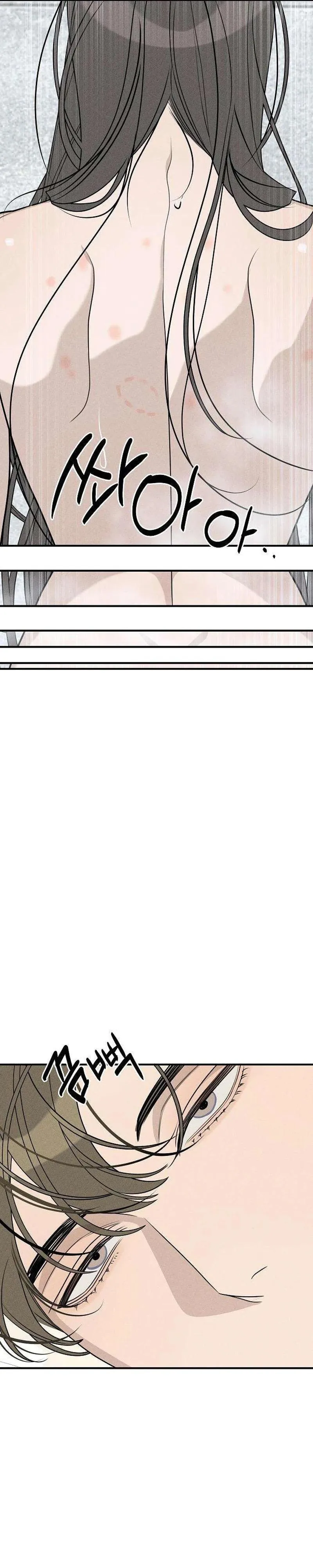 According to Their Own Instincts Chapter 21 page 39 - 