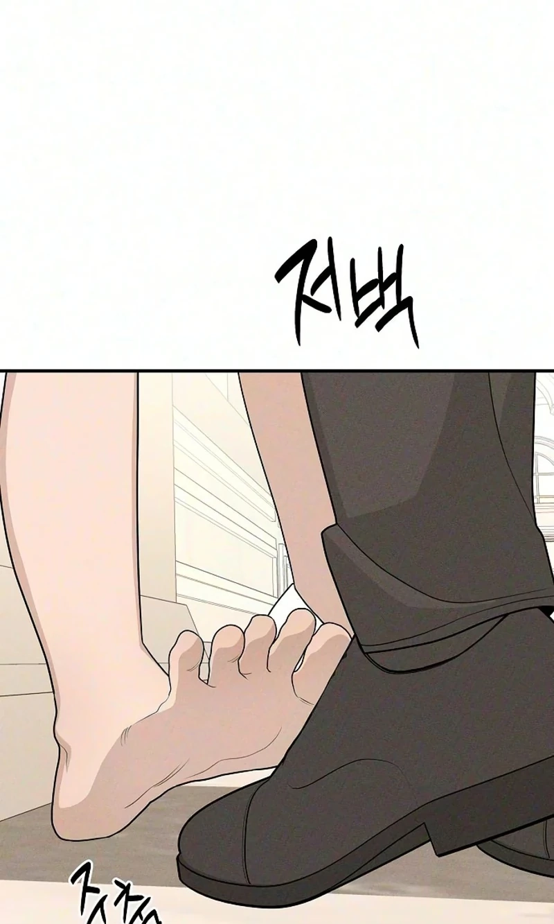 According to Their Own Instincts Chapter 23 page 84 - 