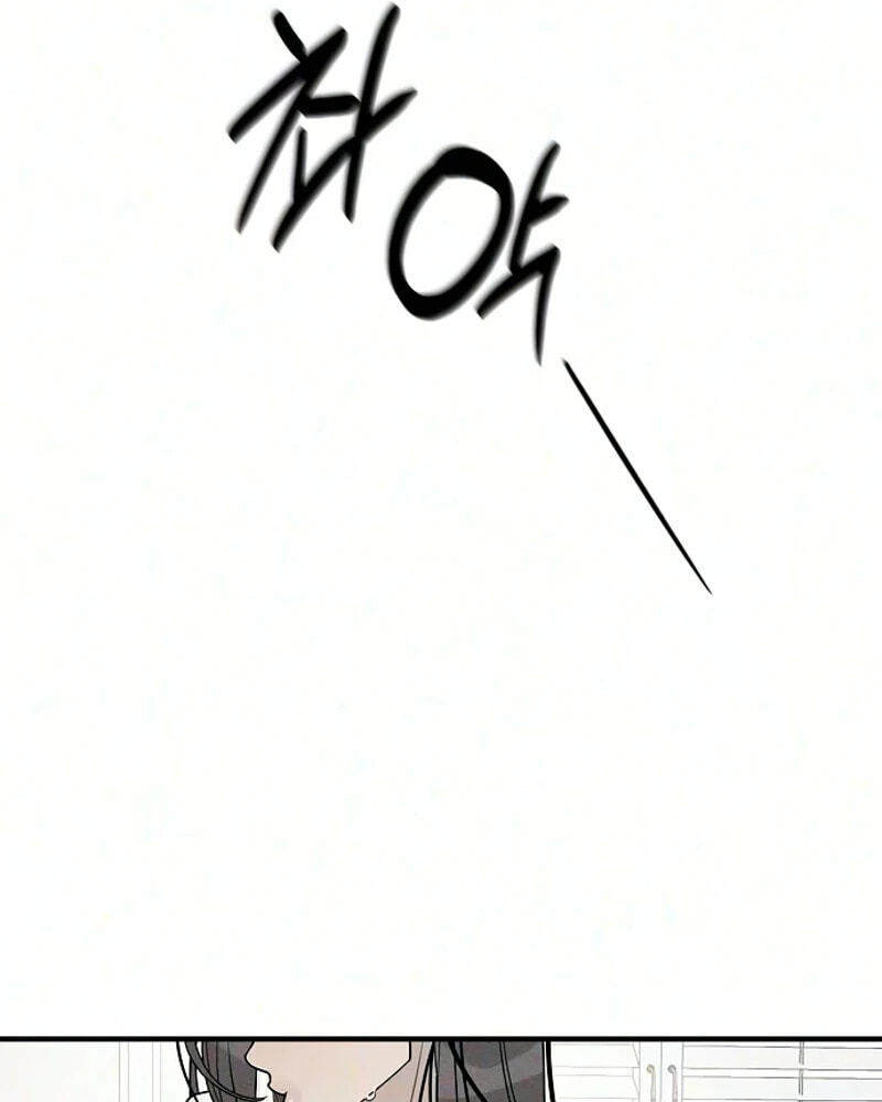 According to Their Own Instincts Chapter 28 page 41 - 