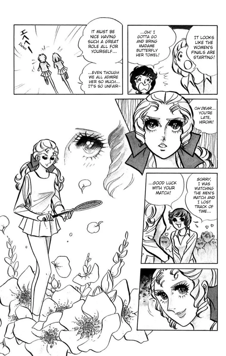 Read Ace o Nerae! chapter 1 image 6 on Lezhin